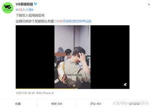 反弹爆料视频,反弹爆料视频背后的惊人真相