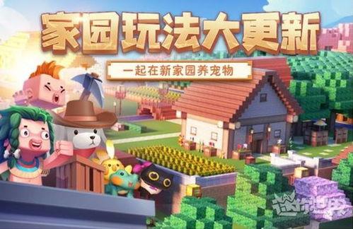 迷你世界新家具爆料视频,创意无限，家居焕新！