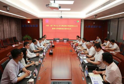 奥园集团爆料新闻最新,揭秘企业转型背后的故事与挑战